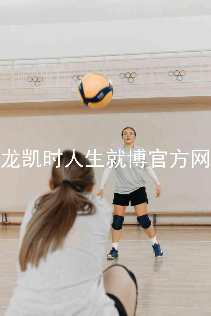 尊龙凯时人生就博官方网站
